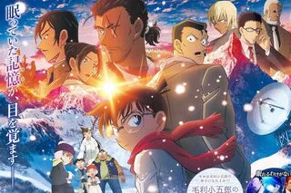 劇場版『名探偵コナン』最新作、“異例の施策”が物議「情けない儲け方だな」批判…