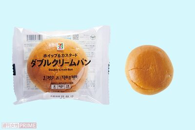 〈第12位〉SEVEN&IPREMIUMホイップ&カスタードダブルクリームパン武蔵野フーズ/149円(撮影/山田智絵)