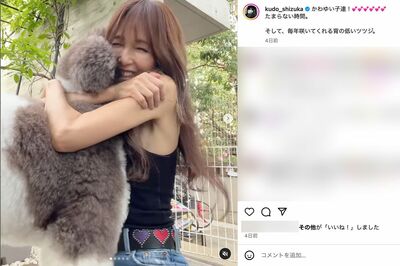 木村拓哉&工藤静香夫妻、愛犬散歩の“おそろい投稿”に「2ショット撮れば