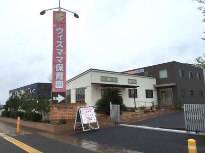 お騒がせグラドルの小坂由佳、保育園オープンの理由とは