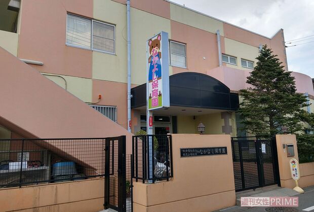 千葉県流山市の『なかよし保育園』