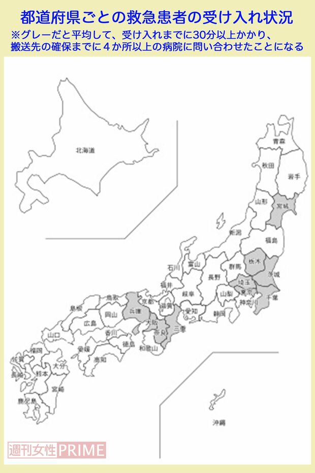 都道府県ごとの救急患者の受け入れ状況