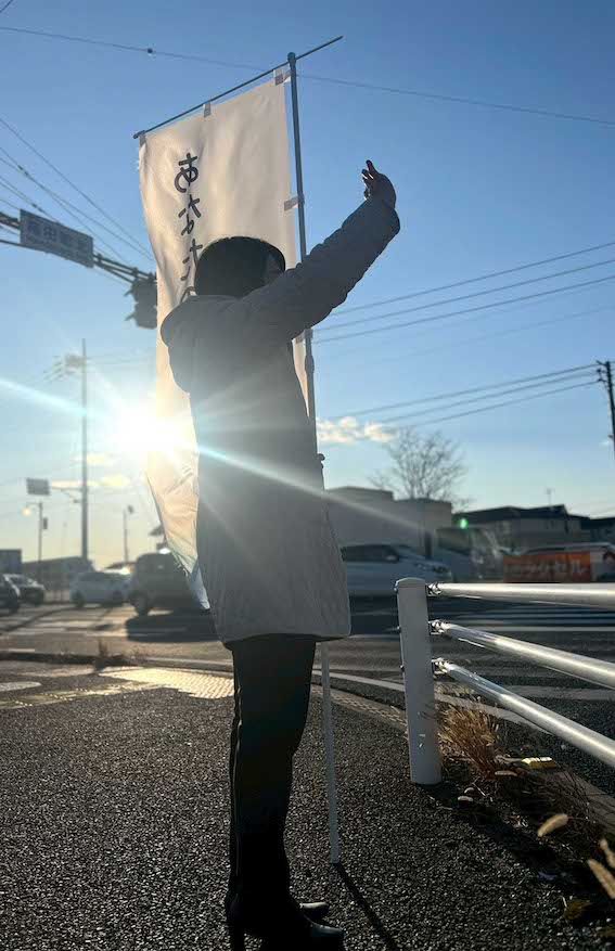 再選の翌朝「初心に立ち返って」街頭へ（小川晶氏のSNSより）