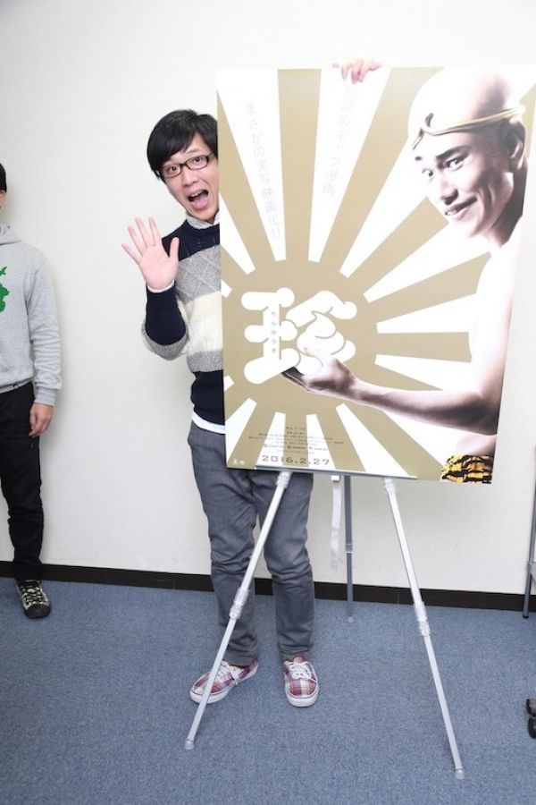 おおかわら ●1977年5月31日生まれ。お笑いトリオ「鬼ヶ島」のリーダー。コントでは脚本を担当し、早稲田大中退。今回の映画『珍遊記』で映画脚本デビュー