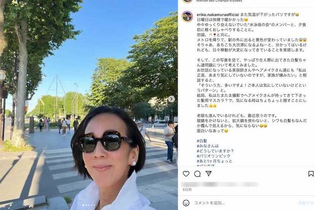 パリでのセレブ生活を発信する中村江里子（本人のインスタグラムより）