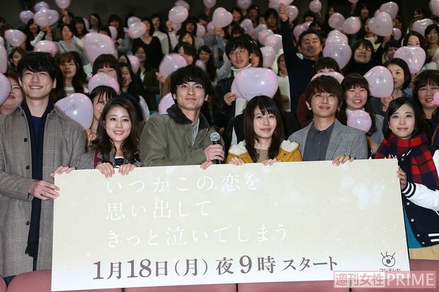 『いつかこの恋を思い出してきっと泣いてしまう』