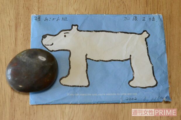 事件発生から10年後に届いた、正悟くんが生前に埋めたタイムカプセルの手紙