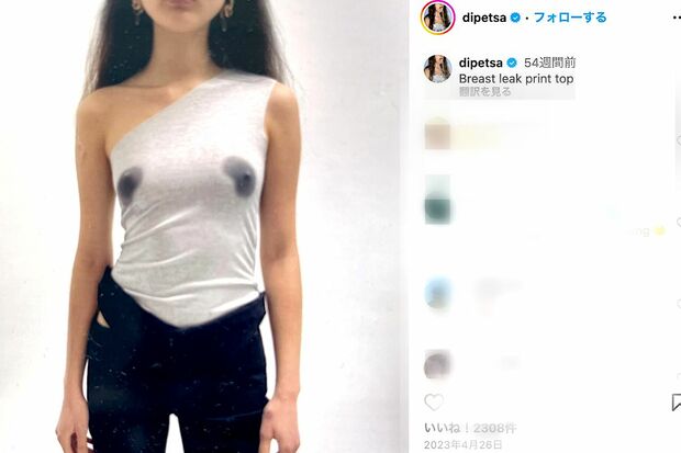 dipesta公式インスタグラムより