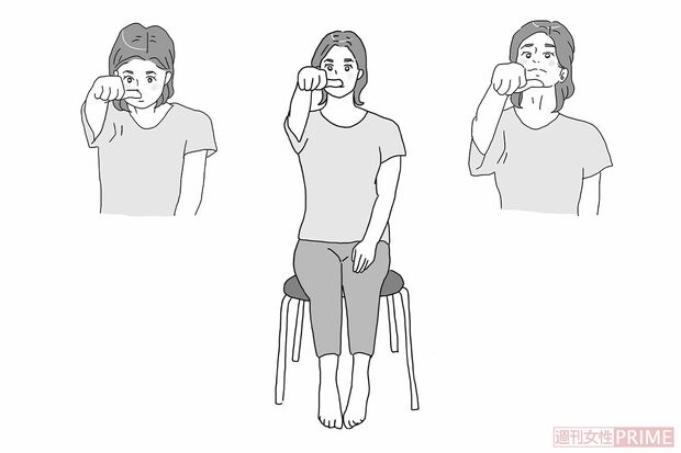 寝返り体操でめまいナシの人に【顔を左右上下】に動かす体操　イラスト／赤松かおり