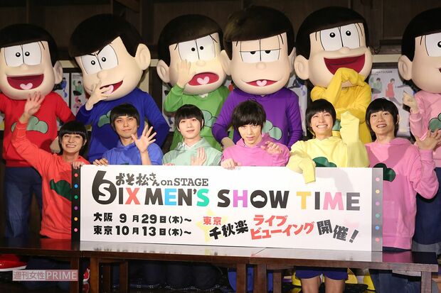 かつて舞台『おそ松さん』にも“十四松”役で出演