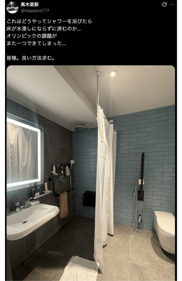 「これはどうやってシャワーを浴びたら…」と投稿した高木菜那（公式Xより）