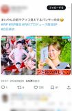 SNSでも話題になっている『内村プロデュース』の露天風呂企画での“露出”シーン
