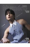 フェンディのアンバサダーに就任した目黒蓮(雑誌『Numero TOKYO』より)