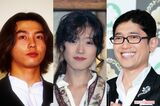 左から、堂本剛、中森明菜、薬丸裕英