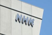 NHK職員への性加害騒動、番組出演者X「飲酒のため記憶がない」言い訳が大炎上、ピークに達した不信感と二次…