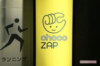 チョコザップ「女性専用」拡大に歓喜も “全面ピンク”の看板に「夜の店かと」「なぜダサいピンクなのか」…