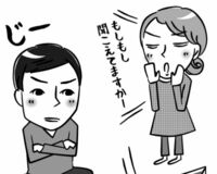 異性の会話のズレ、男性はひとつのことしかできないため