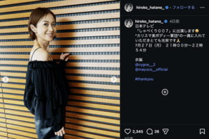 『しゃべくり 007』（日本テレビ系）に出演した畑野ひろ子（公式インスタグラムより）