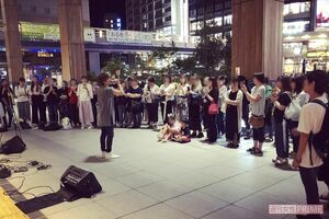 赤西礼保の路上ライブに集まった観客