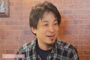 ひろゆき　撮影／渡邉智裕