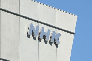 局員が出演者から性被害を受けたということを公表したNHK