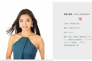 2025年4月にフジテレビ入社した「ミス・ワールド・ジャパン」ファイナリストの浅倉美恩アナ(「ミス・ワールド・ジャパン」公式サイトより)