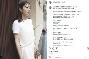 フリーアナウンサー・吉田明世（公式インスタグラムより）