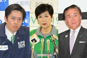（左から）吉村洋文知事、小池百合子知事、黒岩祐治知事