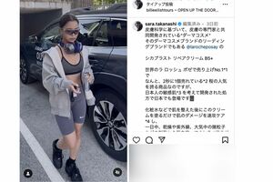高梨沙羅がSNSに投稿したフランスのスキンケアブランドとのタイアップ動画（高梨のインスタグラムより）