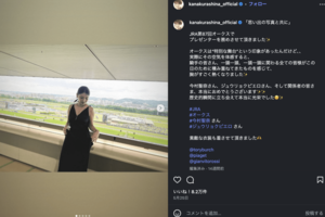 前後“パックリ”ドレスを披露した倉科カナ(公式インスタグラムより)