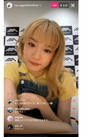インスタライブを行う永野芽郁（インスタグラムより）