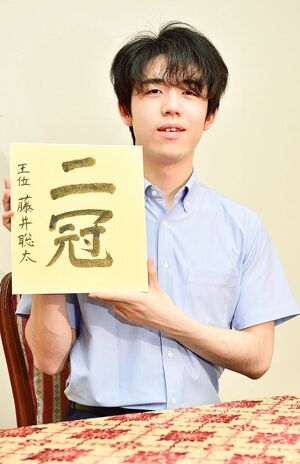 写真／日本将棋連盟