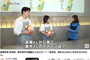 今年4月に共演していた高畑充希と鈴木唯アナ（『めざましmedia』公式YouTubeより）