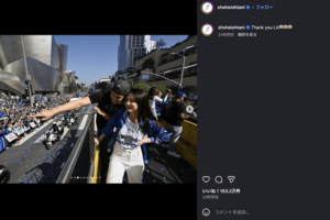 ワールドシリーズ優勝記念パレードの様子をインスタグラムで公開した大谷翔平（公式インスタグラムより）