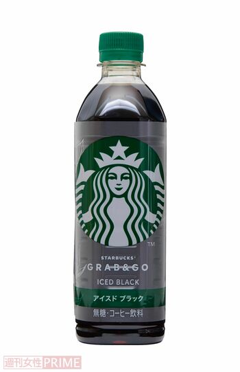 STARBUCKS GRAB&GO ICED BLACK/サントリーフーズ 撮影/山田智絵