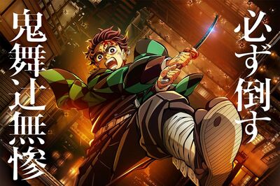 『劇場版「鬼滅の刃」無限城編』が史上最速で興行収入100億円突破!ソニーが仕掛けた“鬼滅旋風”の秘密に…