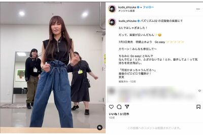 楽屋でスタッフと大はしゃぎする動画をアップした工藤静香(本人インスタグラムより)