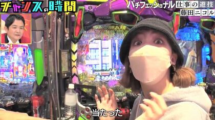 ABEMA『チャンスの時間』で、独自のパチンコルールや魅力について熱弁した藤田ニコル