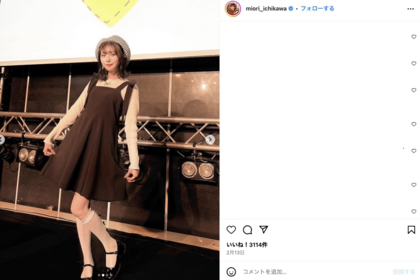 「奇跡の30歳」と称された市川美織（公式インスタグラムより）