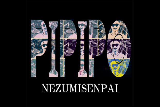 デジタルシングル『ピピポ体操（英語バージョン）』/鼠先輩