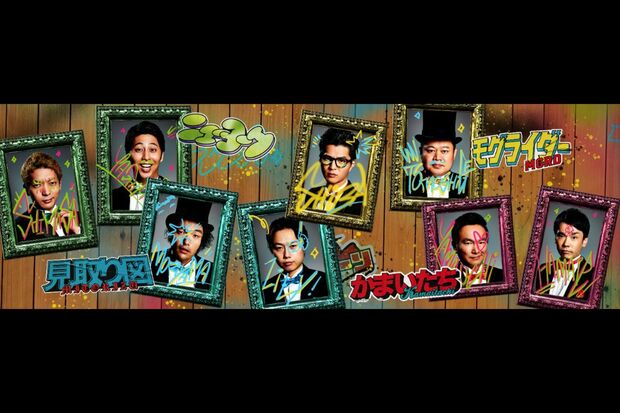 TBS系バラエティー番組『ジョンソン』（番組公式Xより）