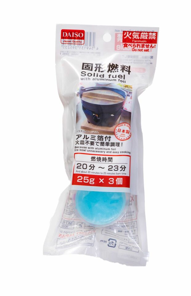 ダイソー 固形燃料 3個入りで燃焼時間は20分ほど、アルミ箔付きのため火皿は不要