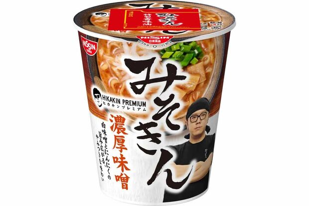 もはや社会現象!? 幻の人気商品となった「みそきん」(公式サイトより)