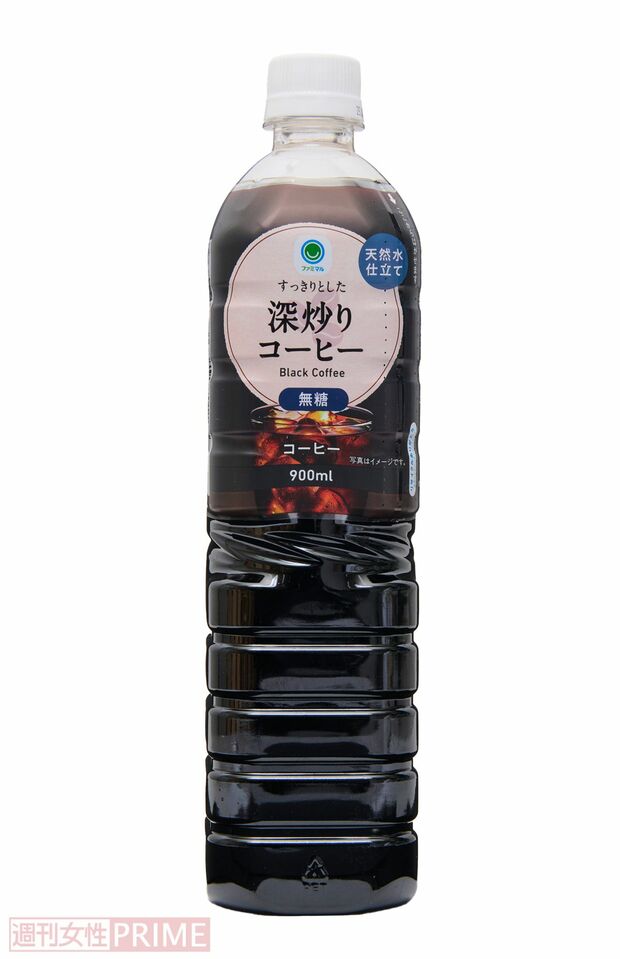 ファミマル すっきりとした深炒りコーヒー/ユーシーシー上島珈琲 撮影/山田智絵