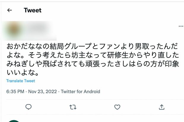 岡田奈々のAKB卒業に対する思いを綴る世間からのツイート（Twitterより）