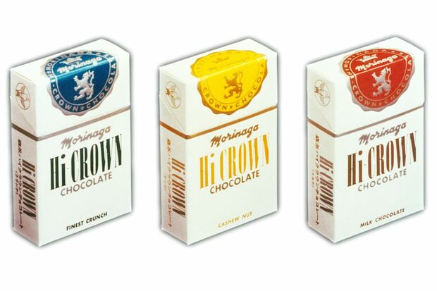 高級感のあるパッケージの森永製菓『ハイクラウンチョコレート』