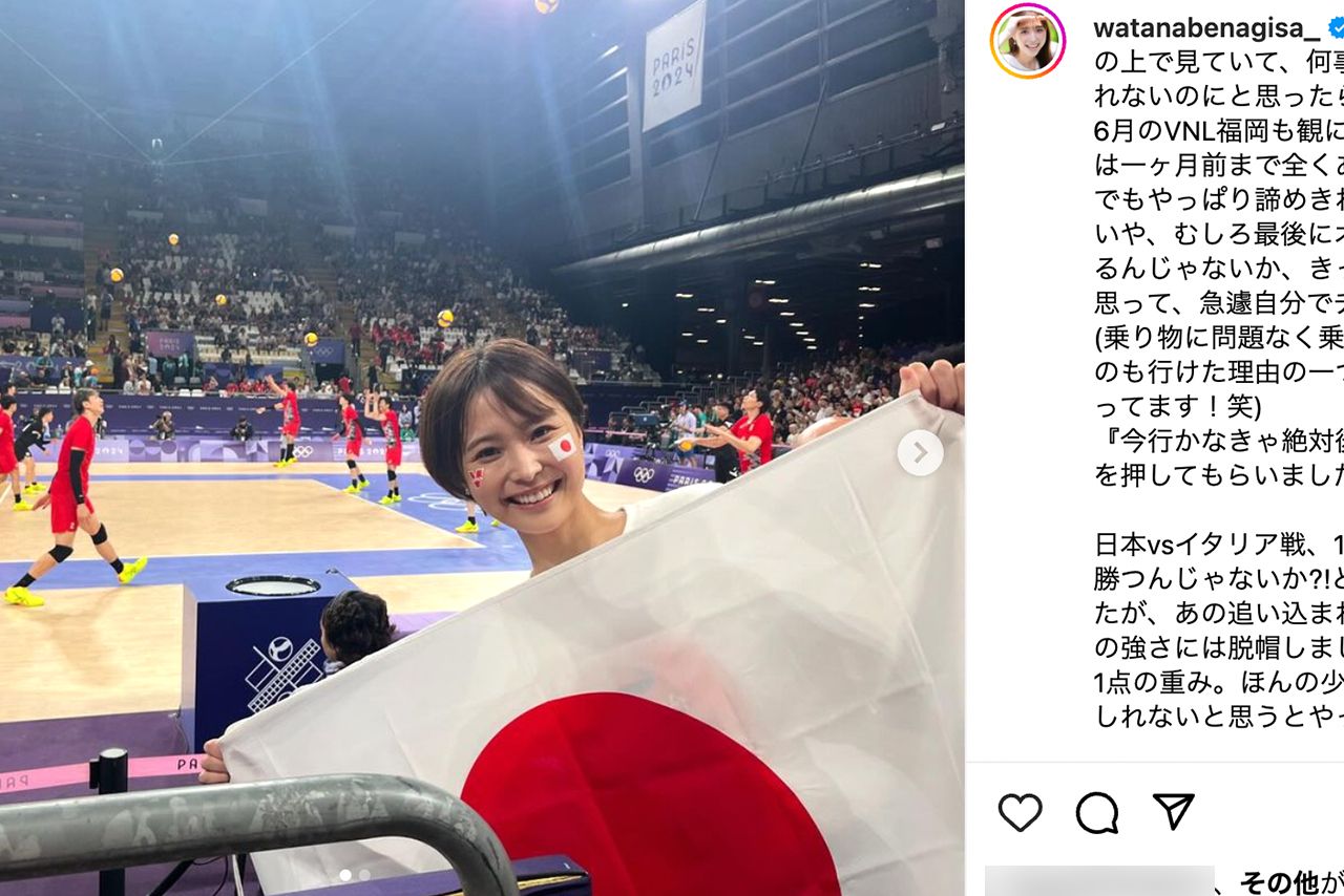 渡辺渚 休養中にパリ五輪観戦”が物議のフジテレビ・渡邊渚アナの退社報告に違和感の声 | 週刊女性PRIME