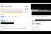 最強ちゃんが住むと言われる都内マンションのGoogleマップの評価点は低い