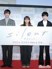 （左から）目黒蓮、川口春奈、鈴鹿央士