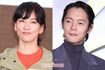 水川あさみ、窪田正孝